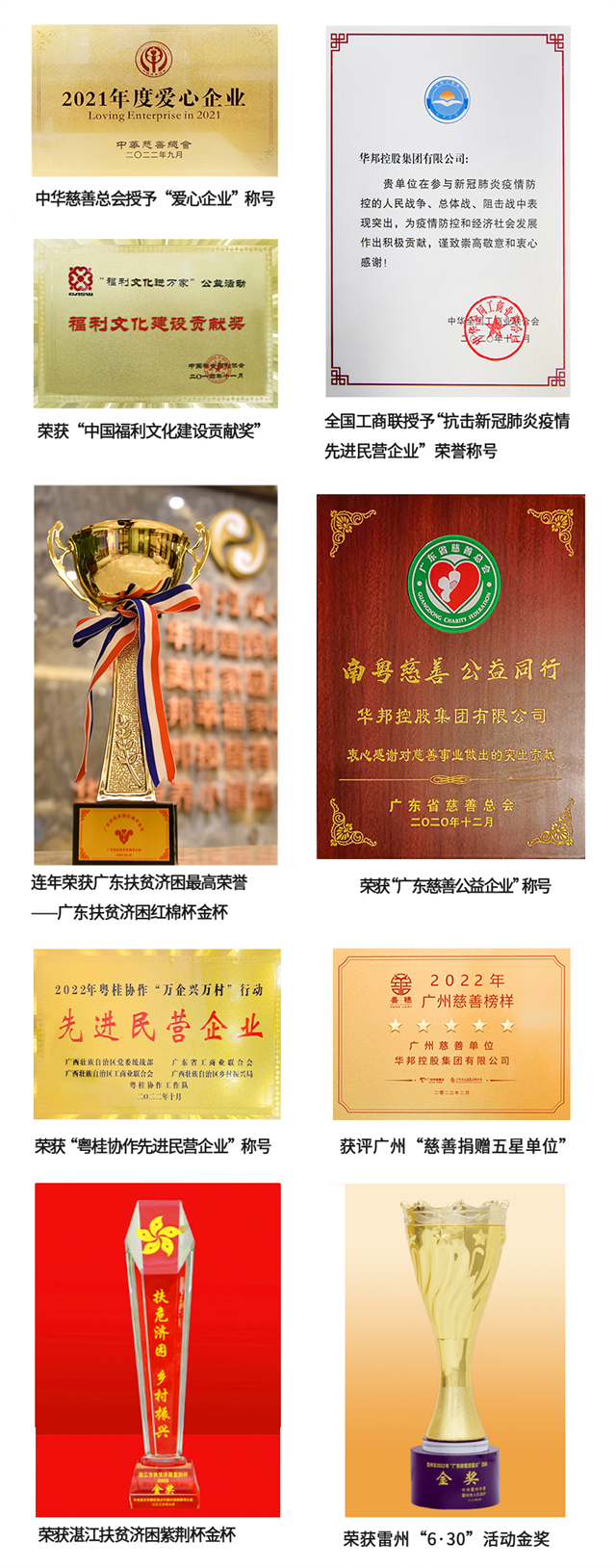 1688522569435963.png 11.png